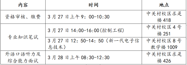 微信图片_20240324152555_副本.png