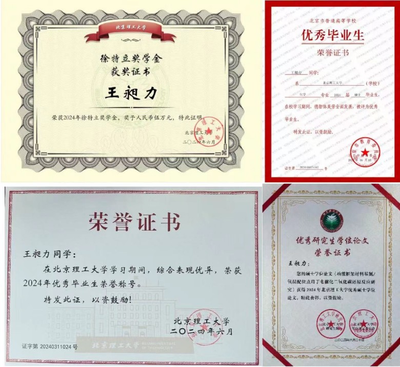 b3325cc3316dca7e0e2e29f71fca5f5_副本.jpg