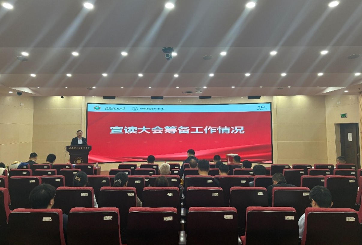 教职工1.jpg