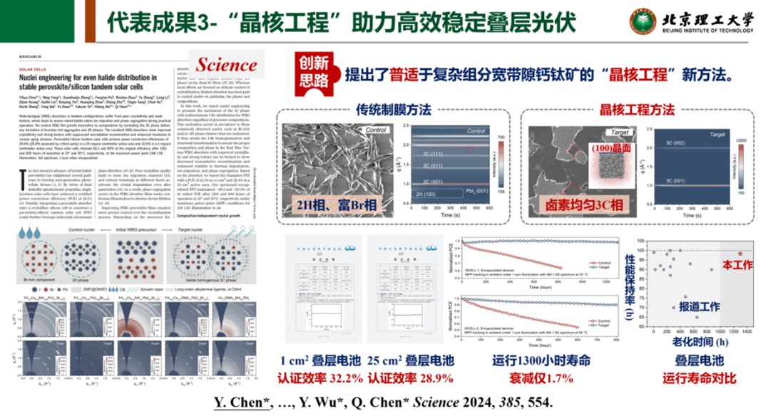 能源光电3.jpg