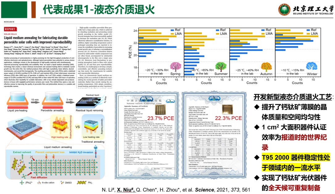 能源光电1.jpg