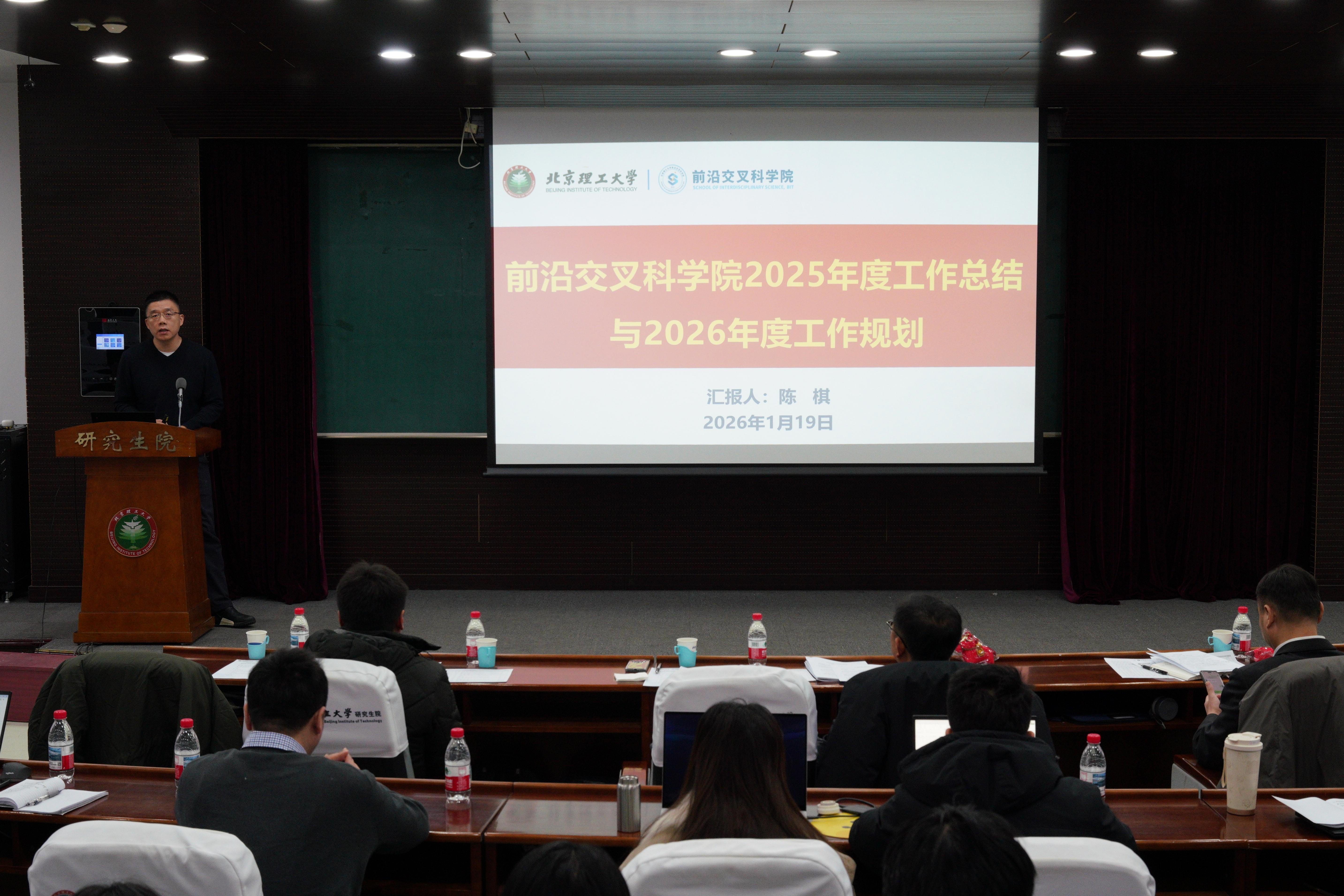 工作规划.jpg