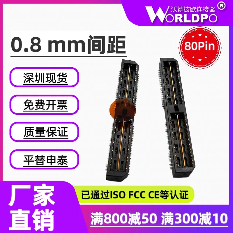 QTE-040-01-L-D-A-K-TR连接器