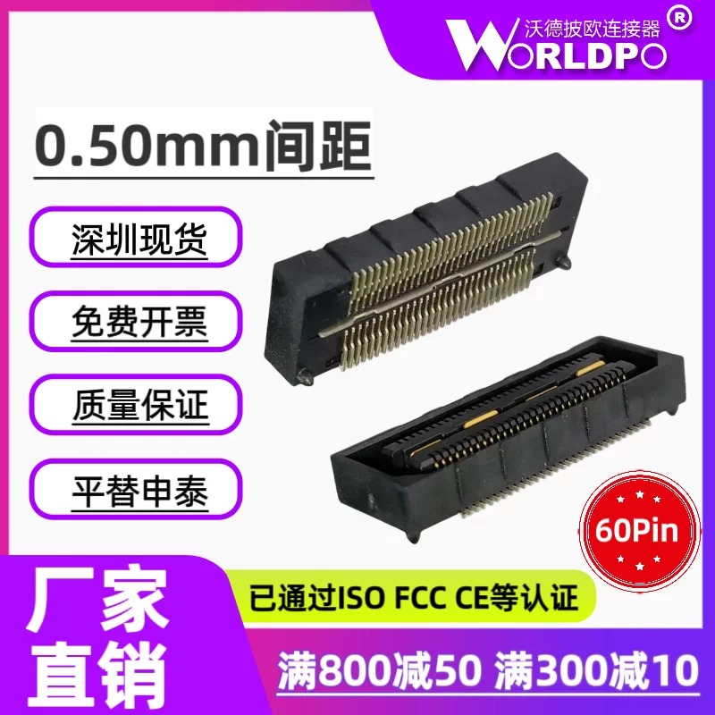 QSH-030-01-C-D-A-K-TR连接器