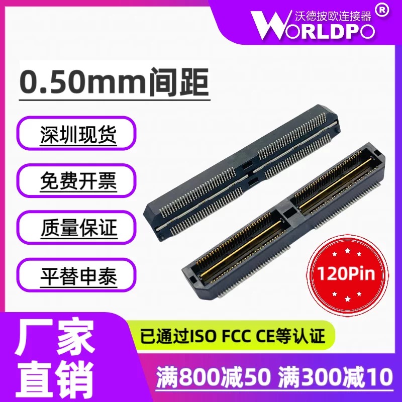 QTH-060-01-C-D-A连接器
