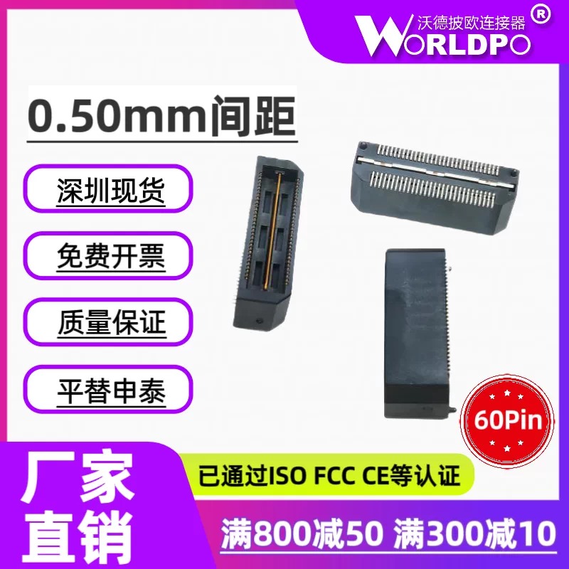 QTH-030-02-C-D-A连接器