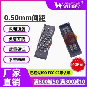 QSH-020-01-F-D-DP-A连接器