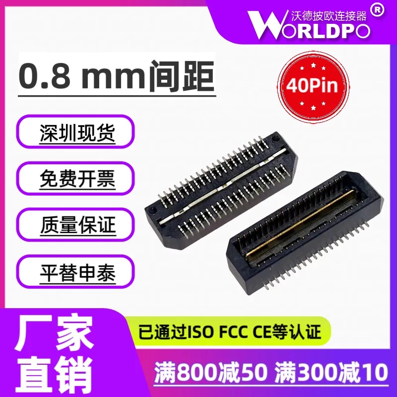 QTE-020-01-F-D-A连接器