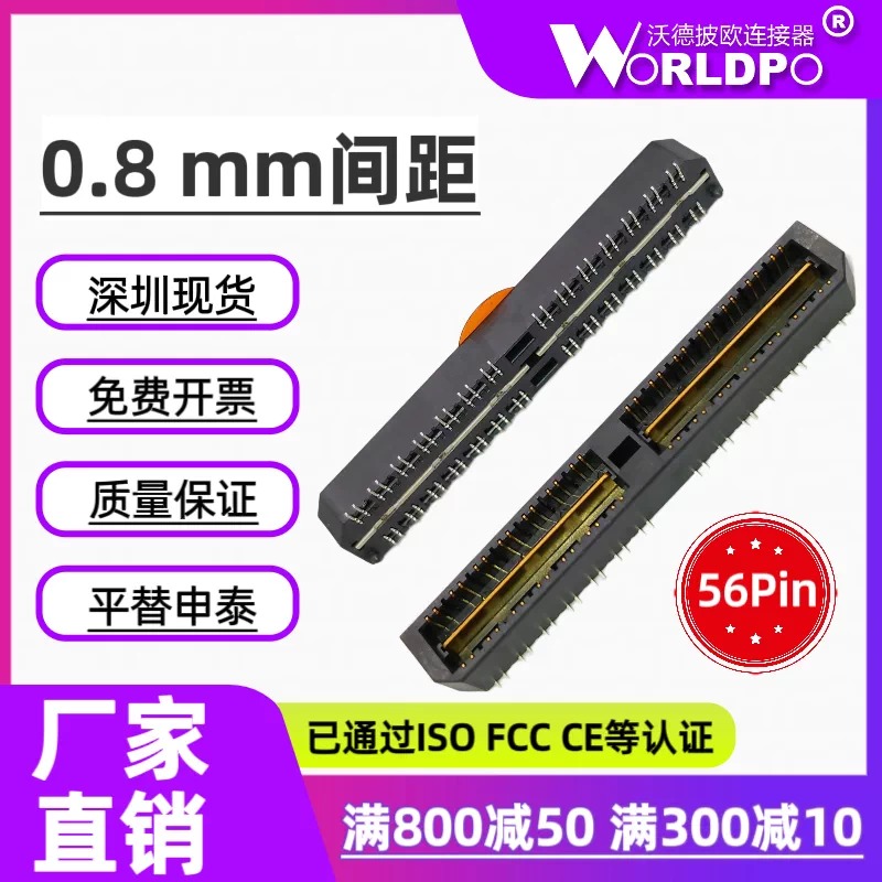 QTE-028-01-F-D-DP-A连接器