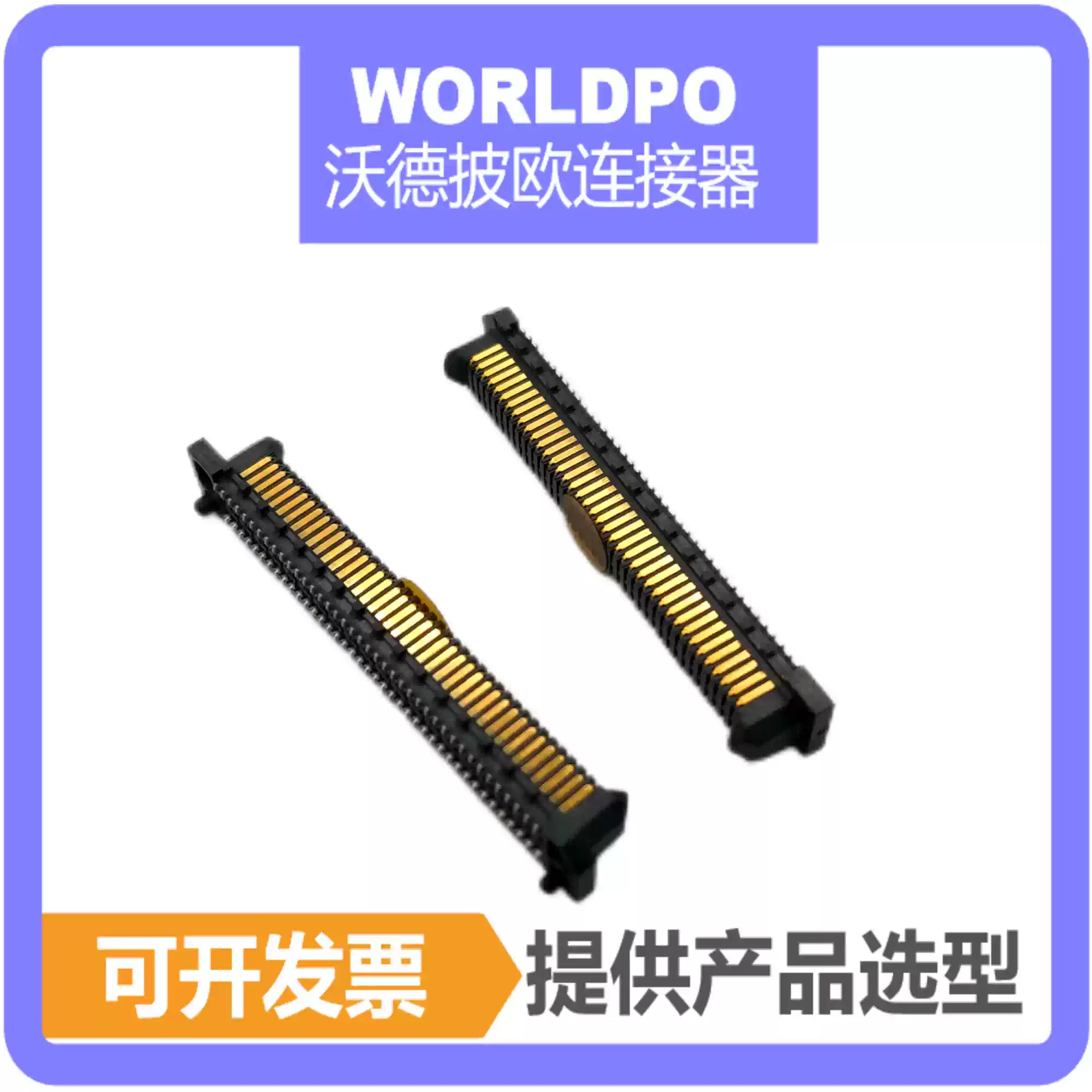 ERF8-040-05.0-S-DV连接器