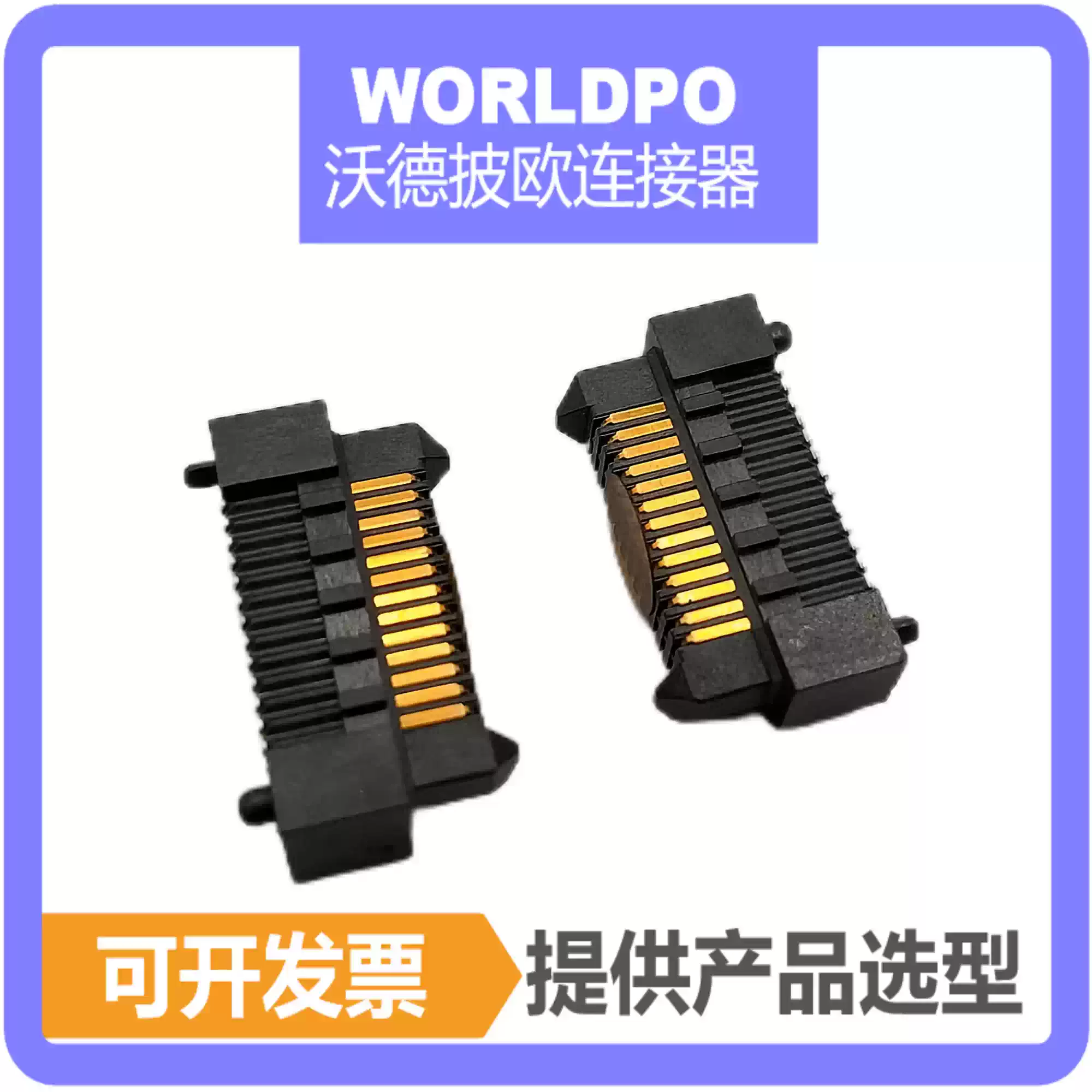 ERM8-013-05.0-S-DV连接器