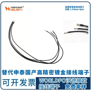 MMSS-04-20-L-20.00-S-K连接器